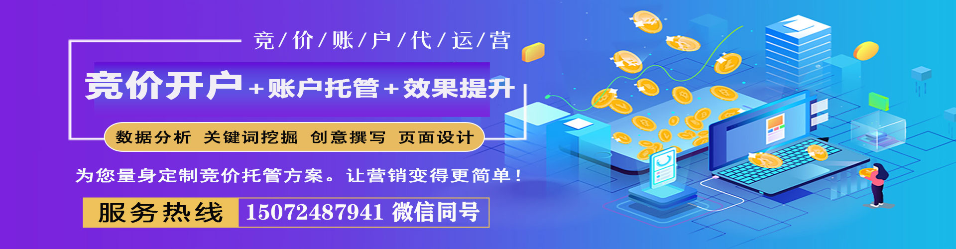 牡丹百度竞价赚钱
