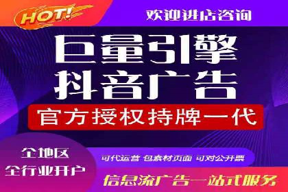 竞价推广案例：小投入大回报的成功之道