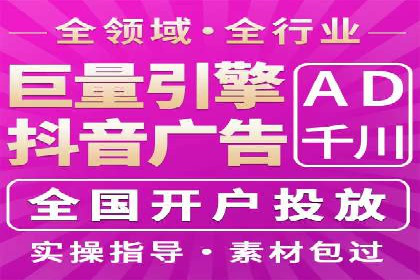 百度推广在体育行业中的营销策略与效果