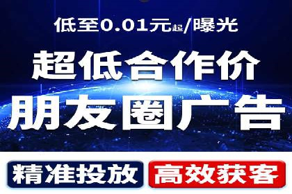 从零到亿——百度竞价代理成功案例分享