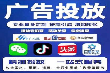 百度推广公司助力企业飞速成长的秘诀